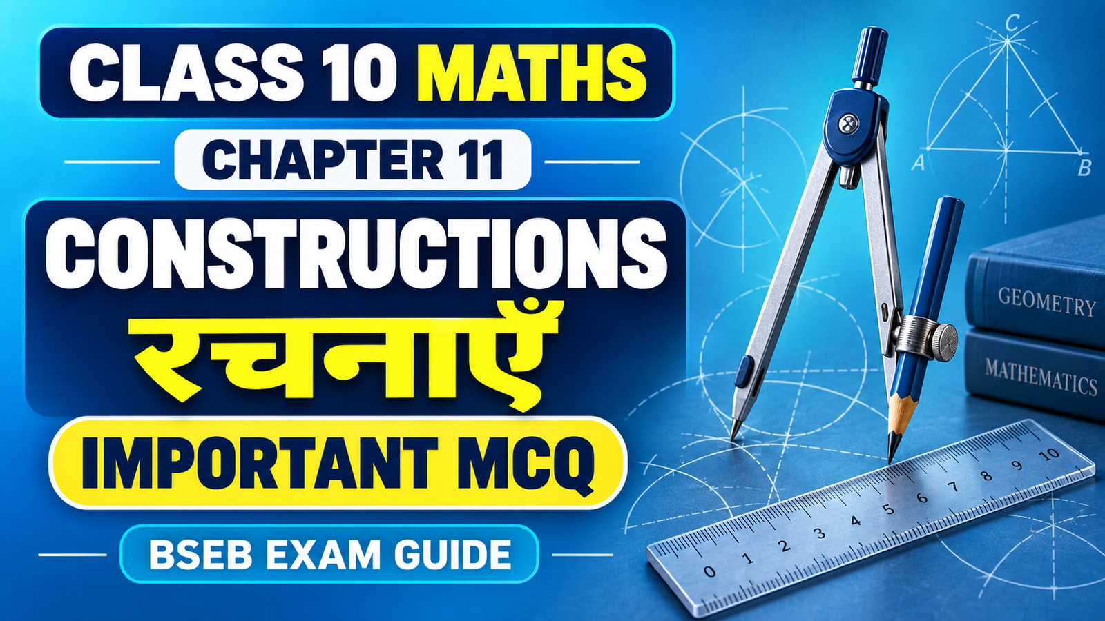 Class 10 Maths Chapter 11 Constructions MCQ – रचनाएँ