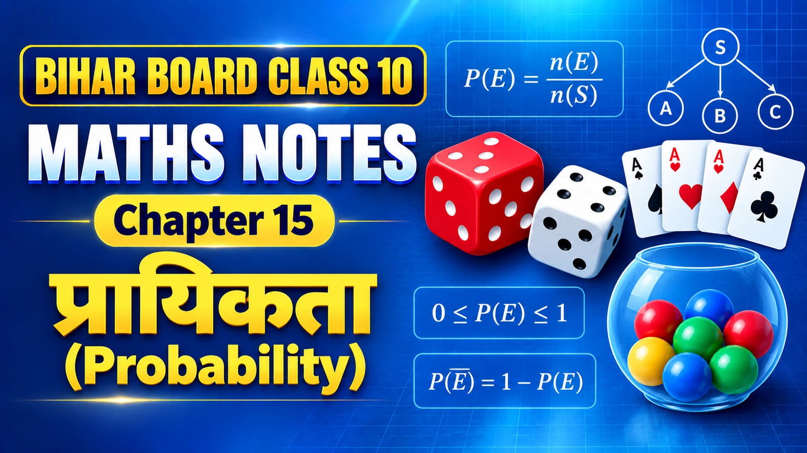 Class 10 Mathematics Chapter 15 प्रायिकता (Probability) Notes